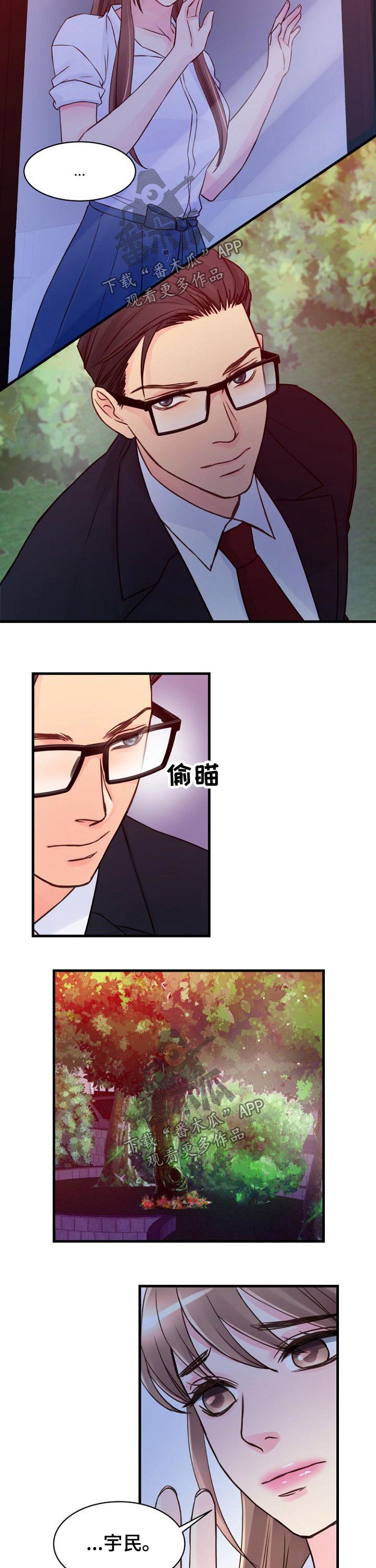 第70章：隐藏5