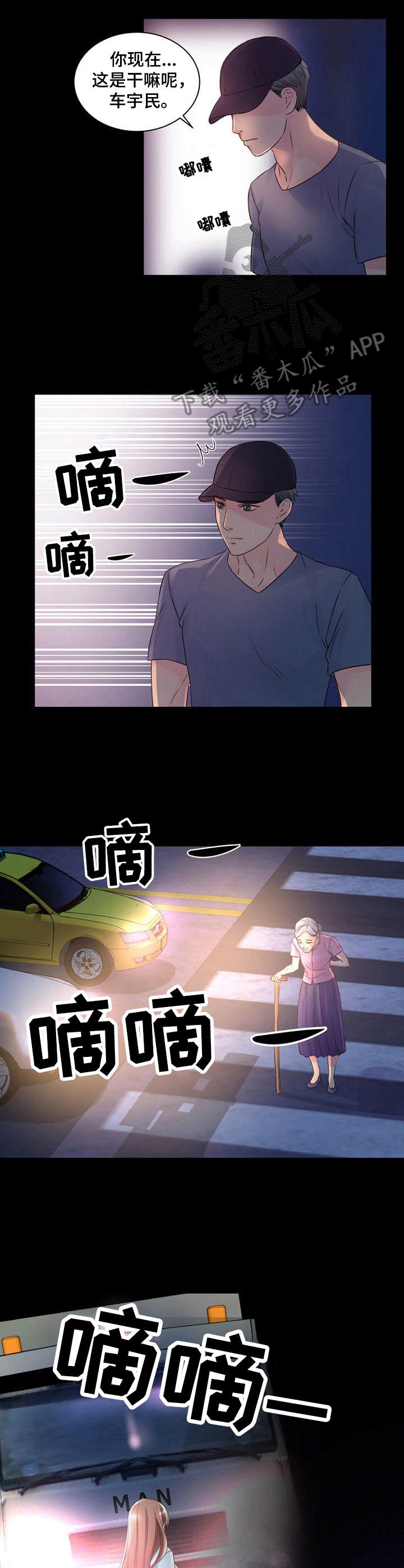 第34章：初心6