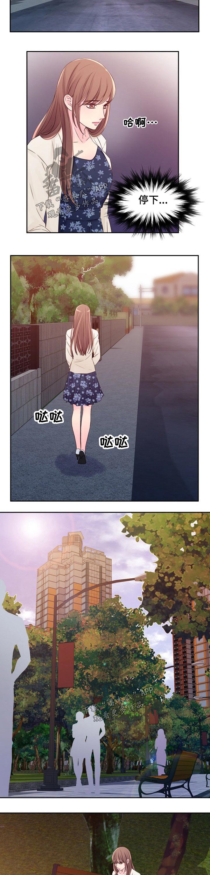 第36章：变化1