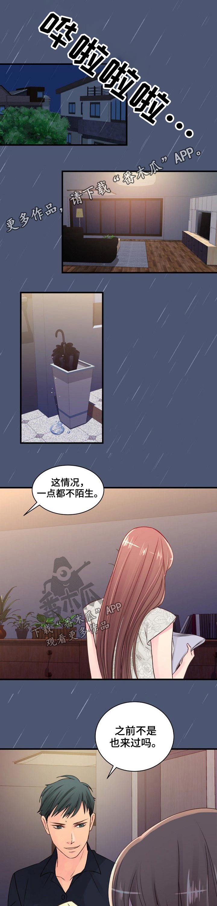 第59章：突然0