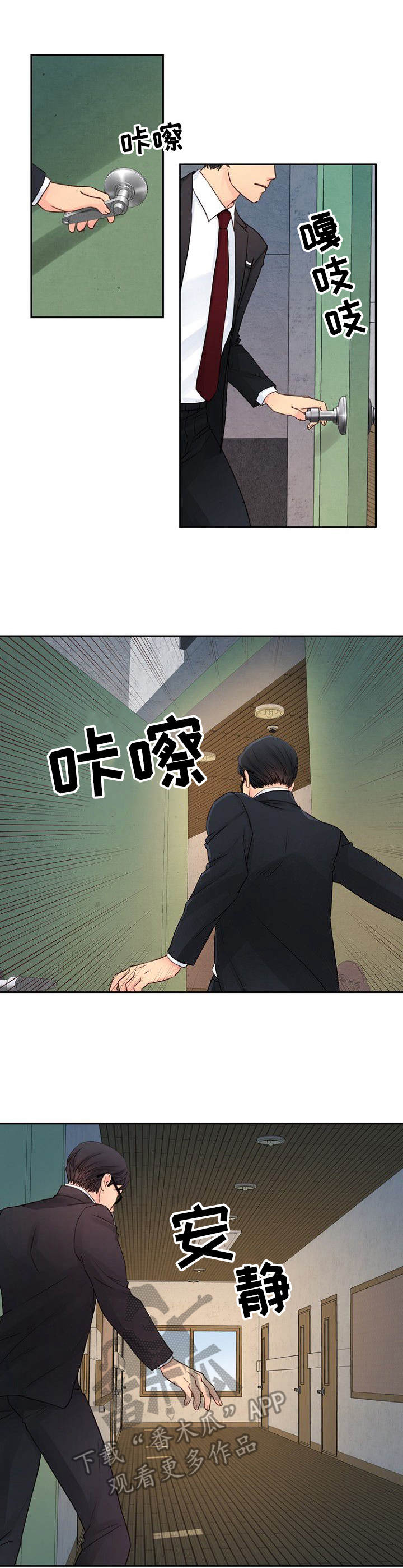 第31章：很在意0