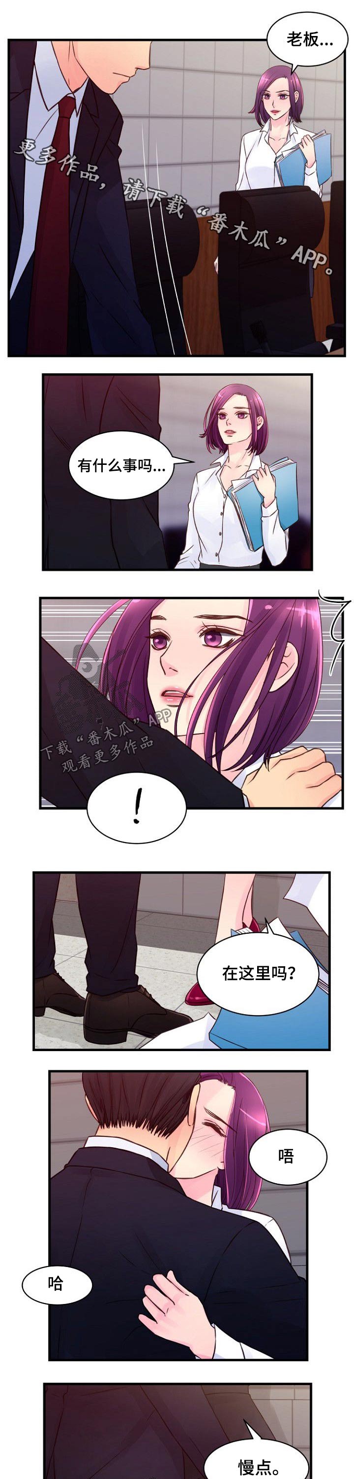 第69章：突如其来0