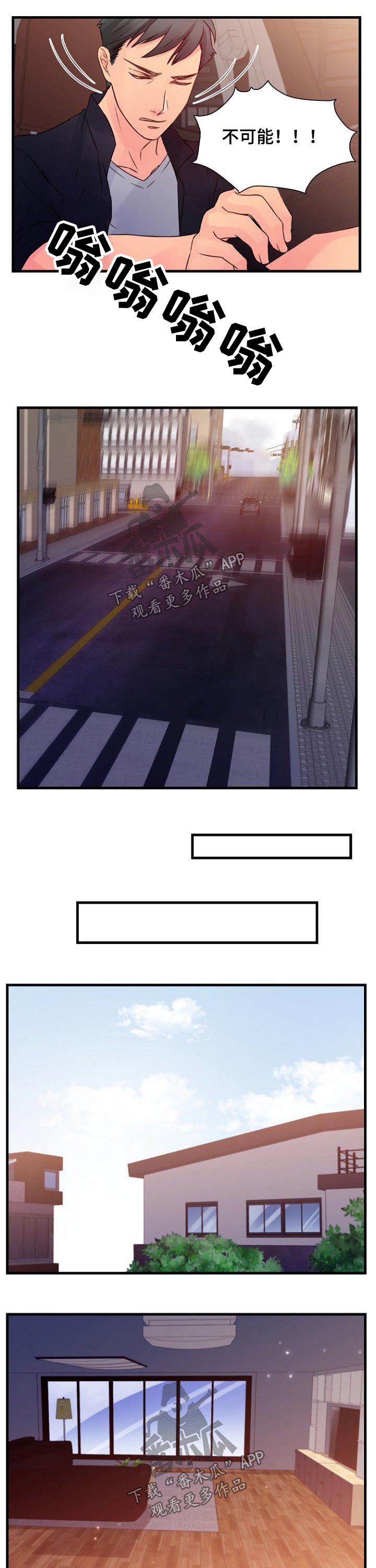 第52章：纠结5