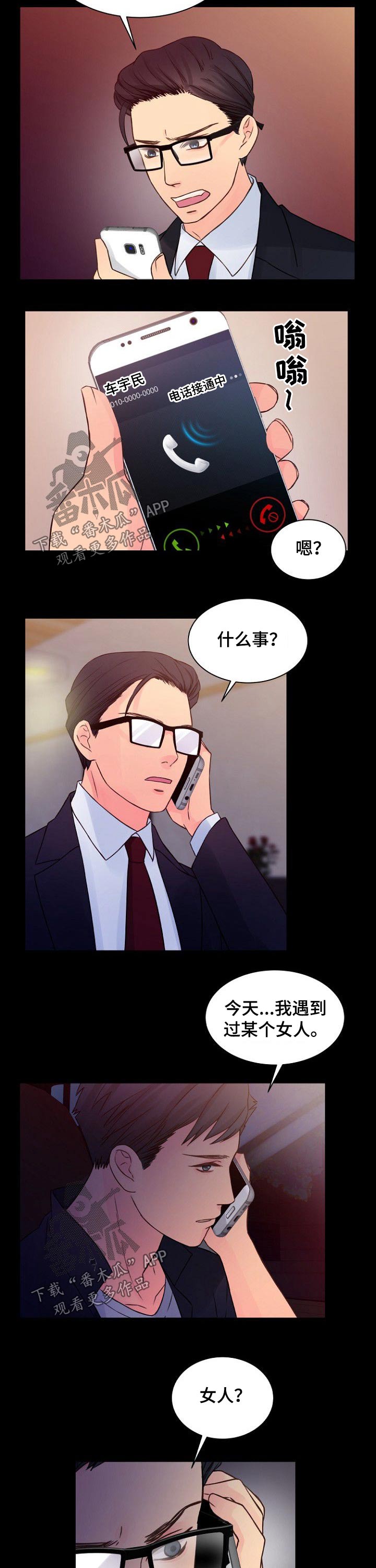 第54章：目标1