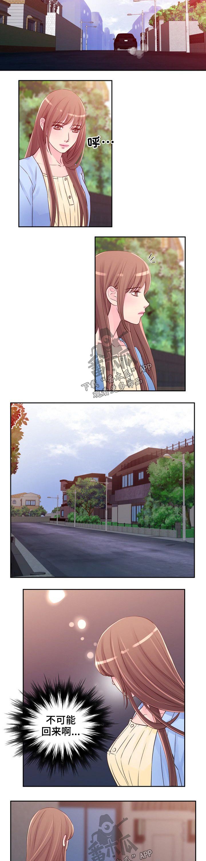 第35章：天亮3