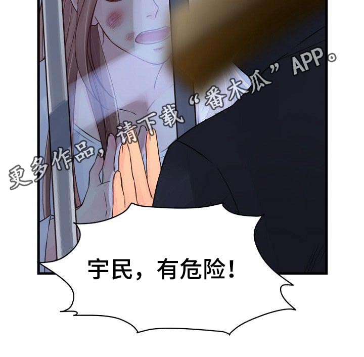 第73章：偷袭8