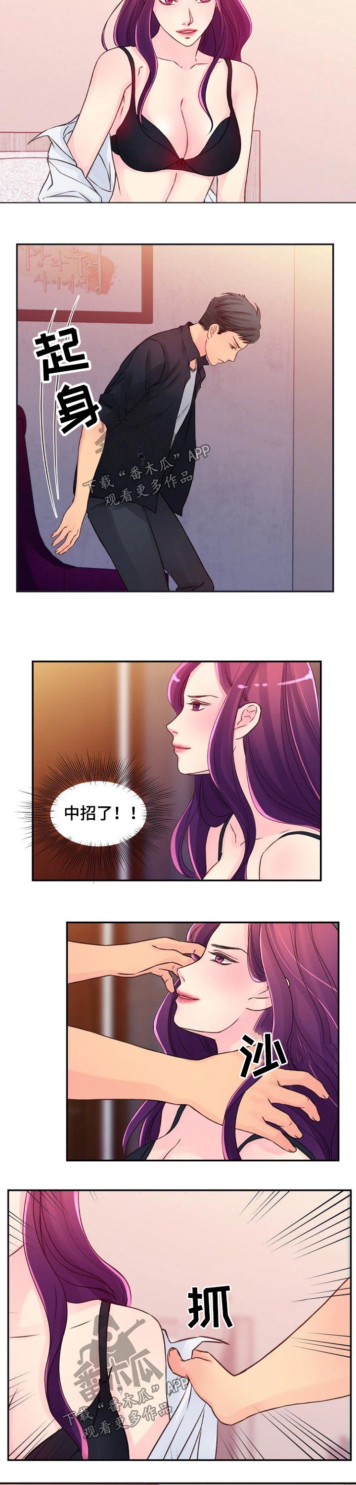 第49章：信息4