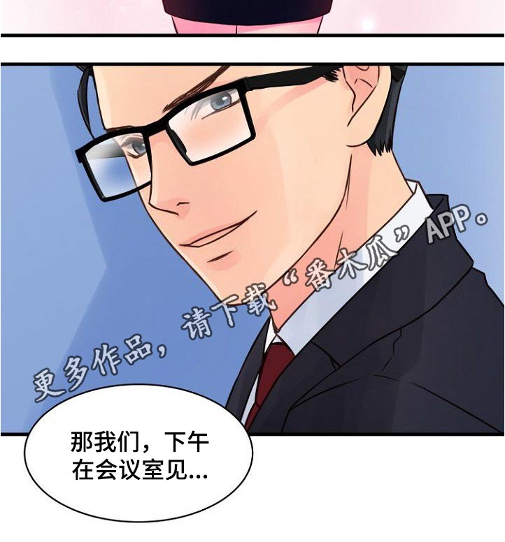 第67章：你是我的10