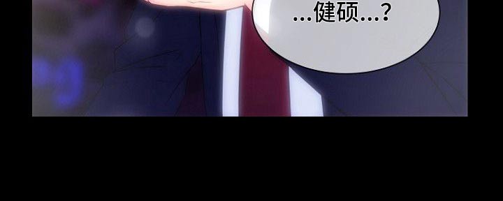 第53章：办法8