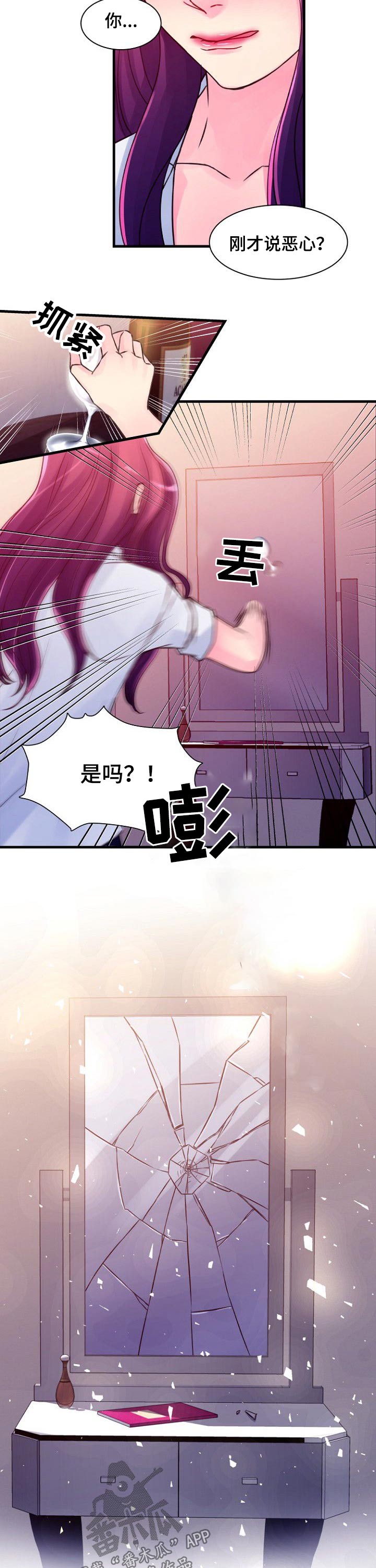 第52章：纠结1