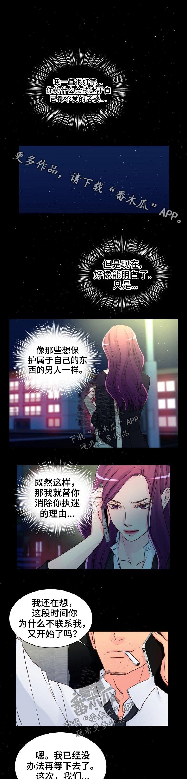 第45章：证据0