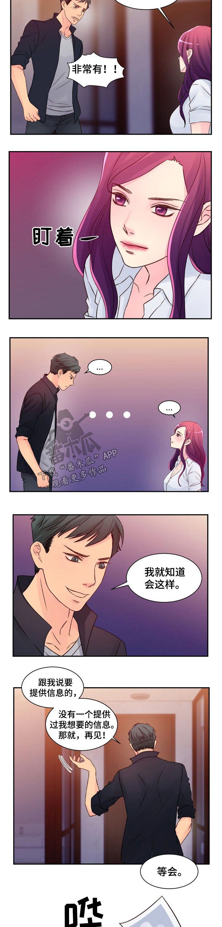第50章：照片1
