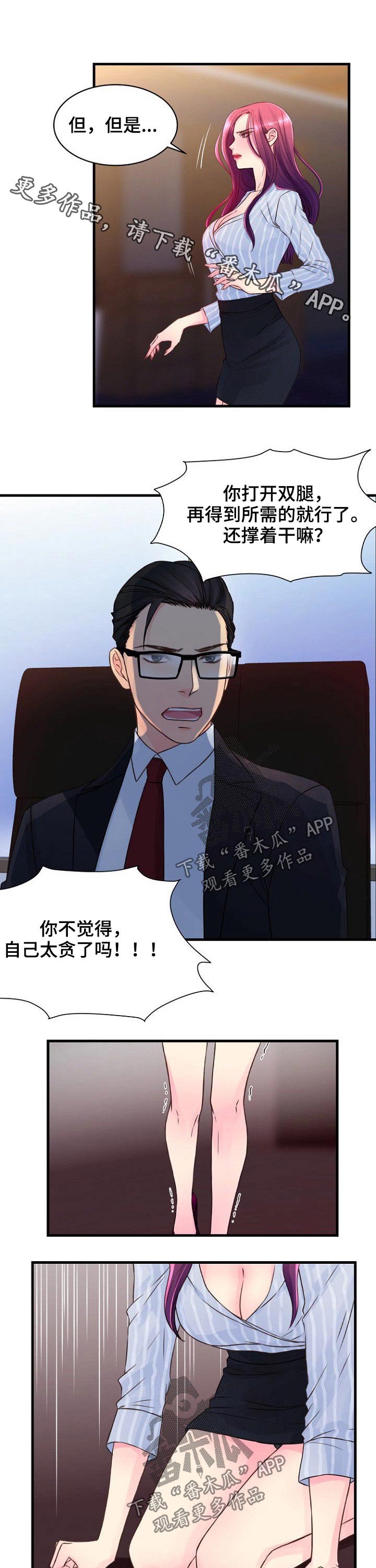 第61章：伤心0
