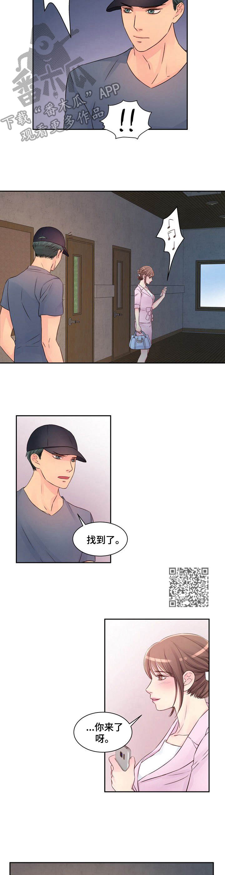 第32章： 有话说4