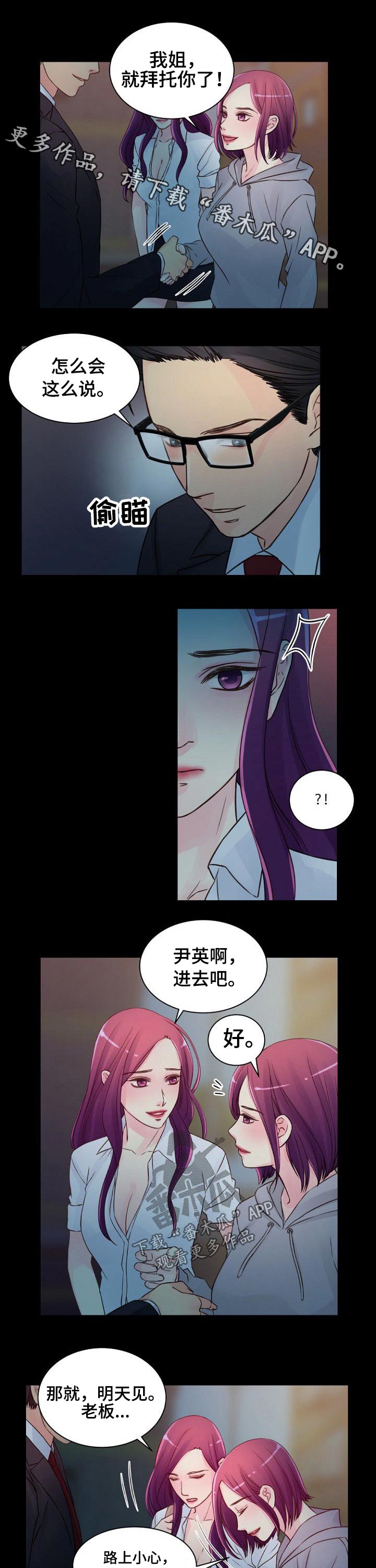 第56章：暧昧0
