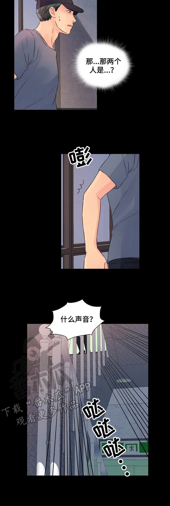 第32章： 有话说2