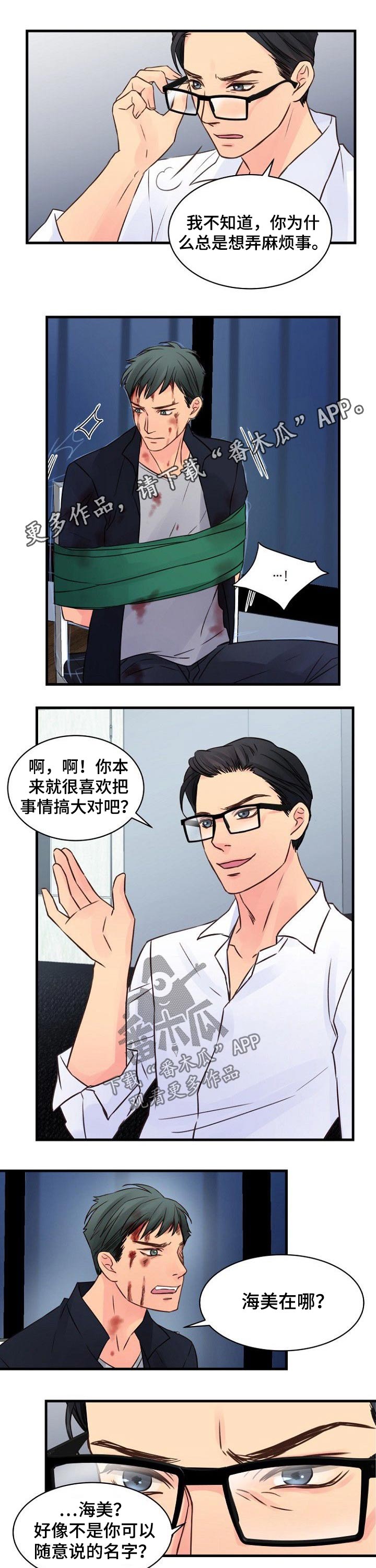 第78章：杀机0