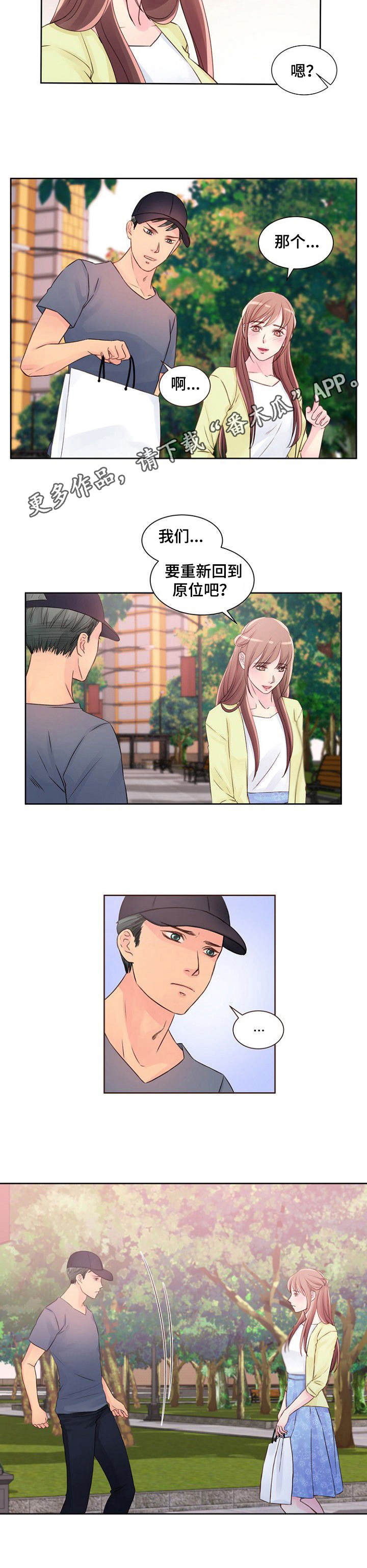 第21章：倾盆大雨6