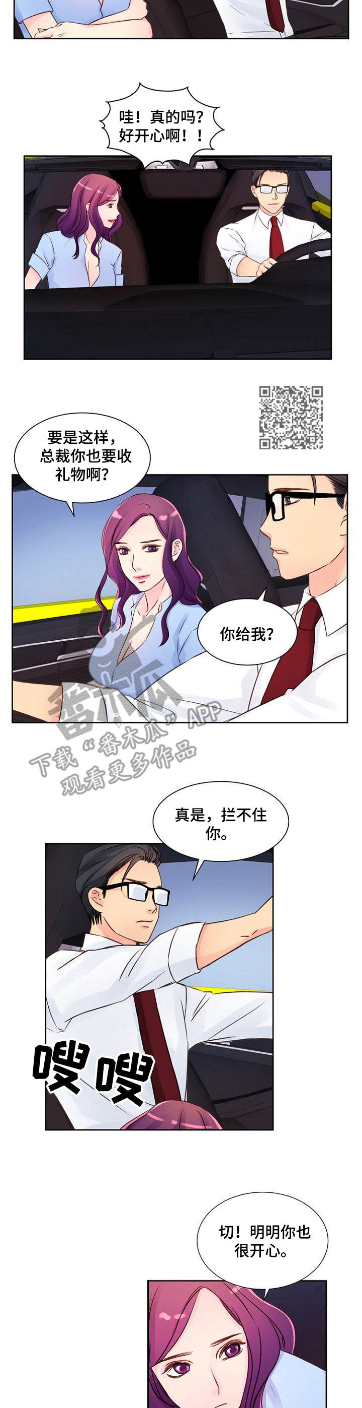 第13章：高速公路5
