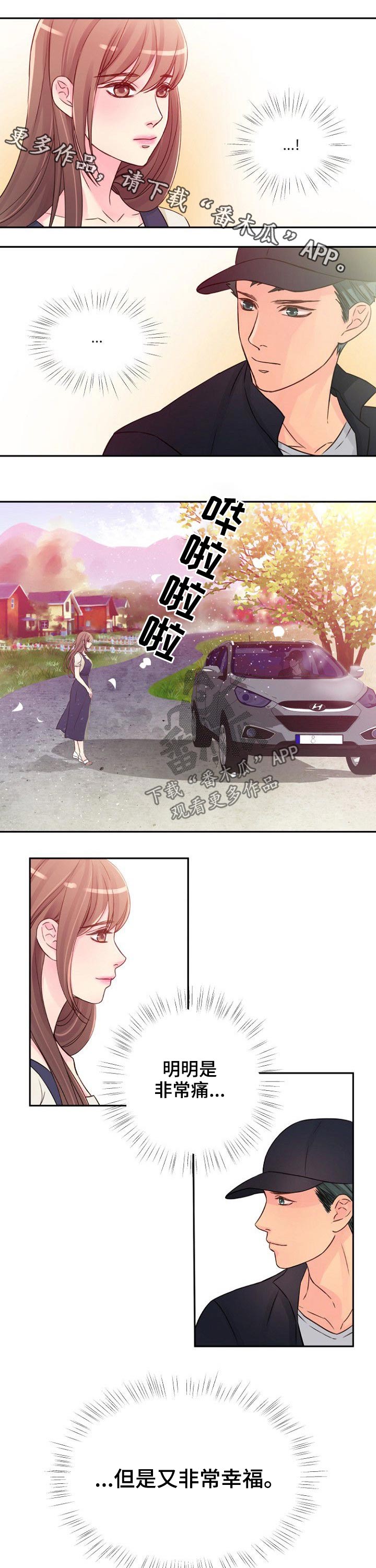 第39章：陪伴0