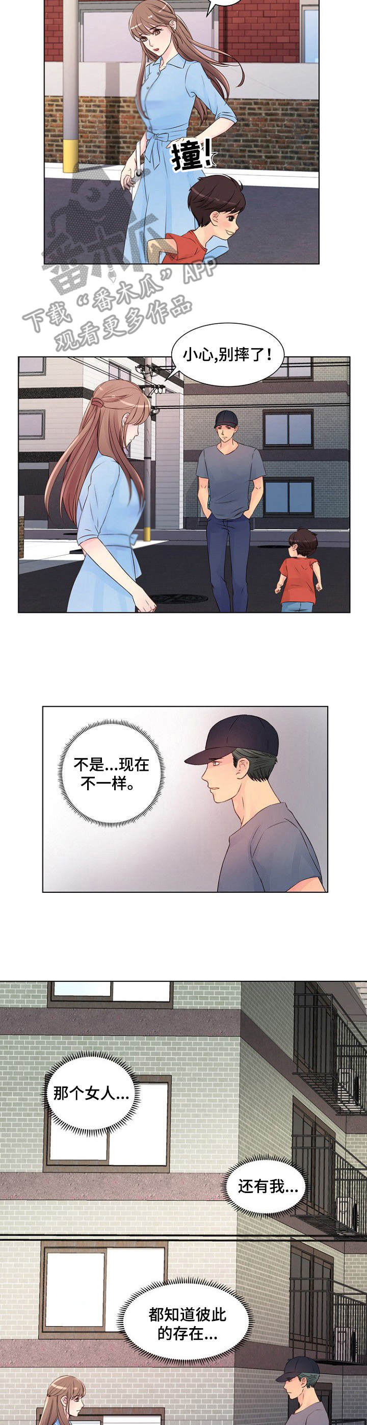 第14章：危险9