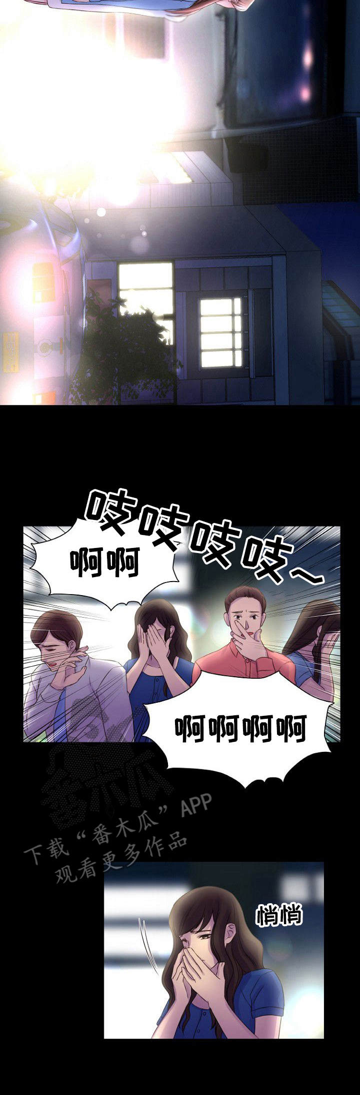 第6章：寻死1