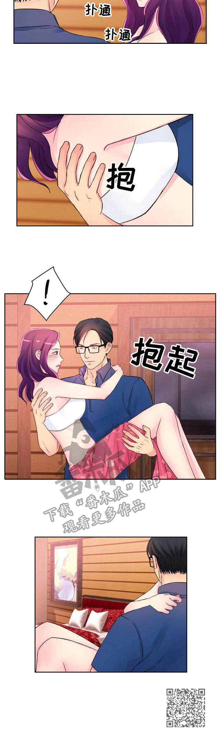 第19章：不愉快9