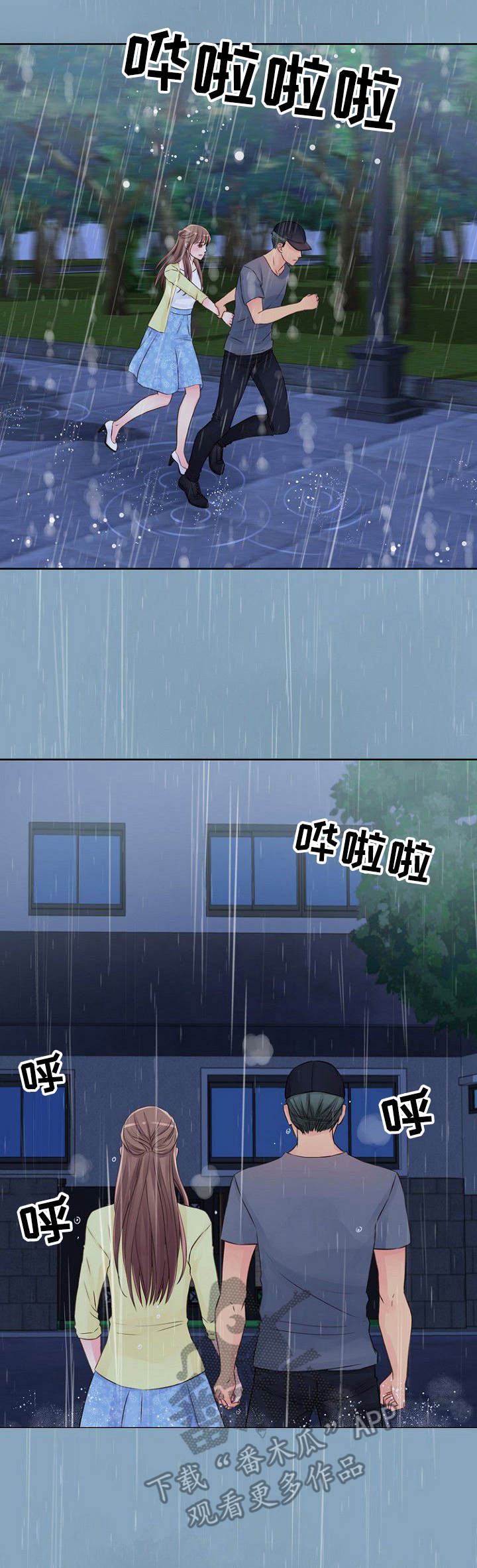 第22章：进屋吧1