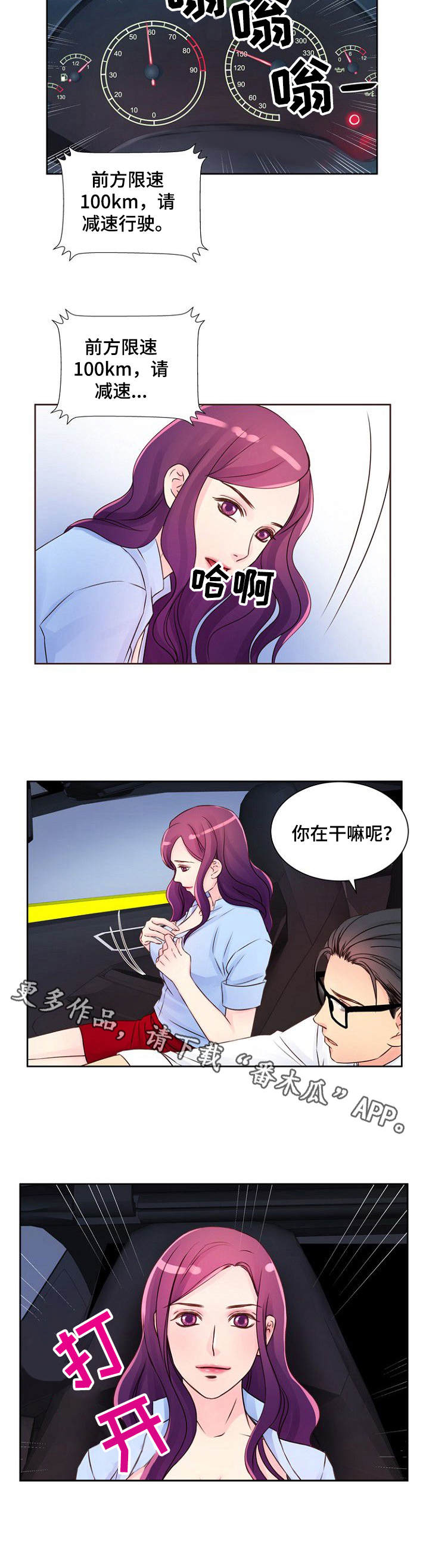 第13章：高速公路7