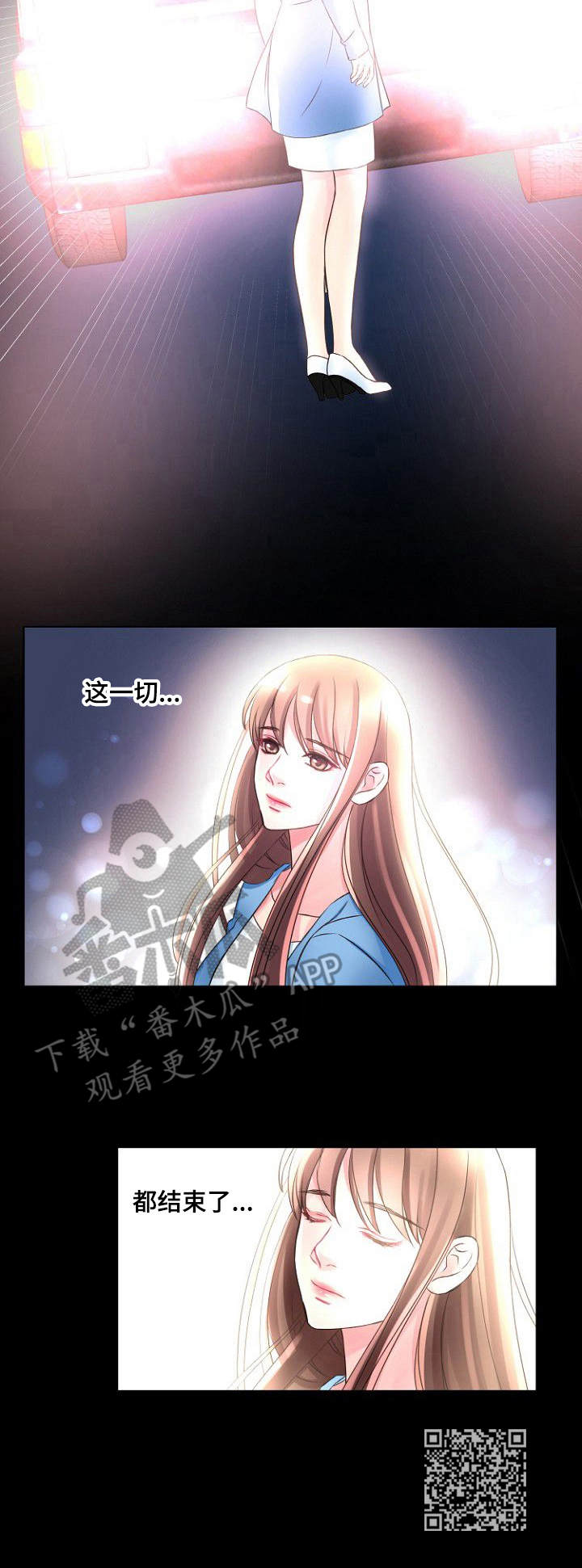 第5章：跟踪9