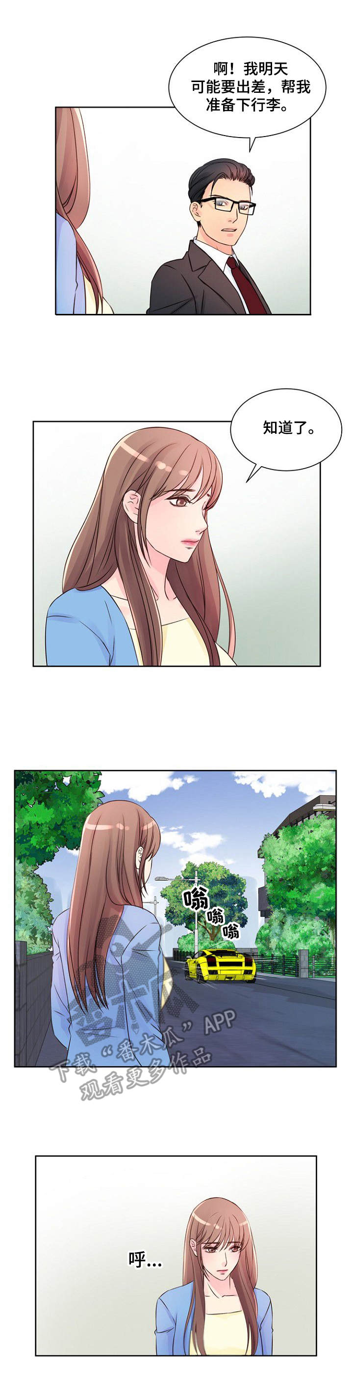 第14章：危险1