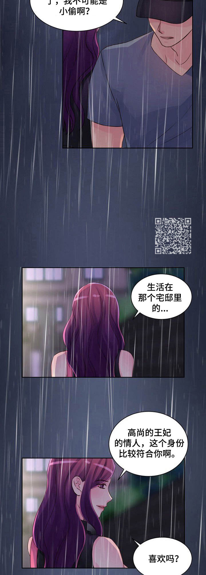 第25章：反将一军5