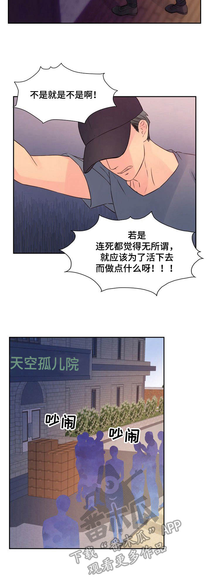 第34章：初心2