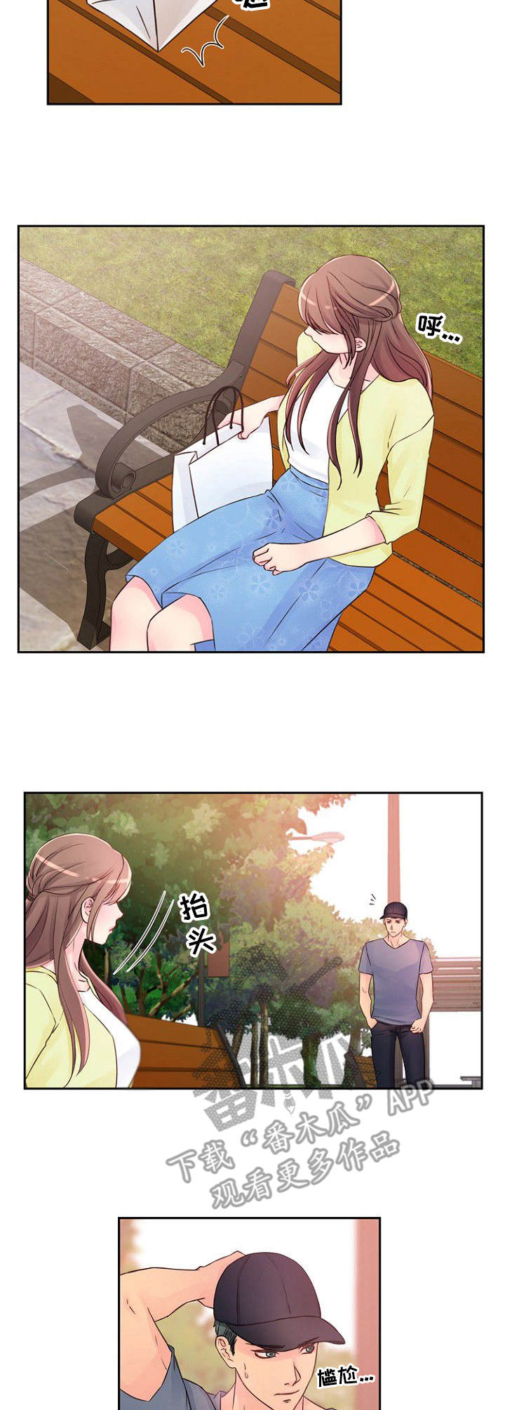 第17章：很好奇7