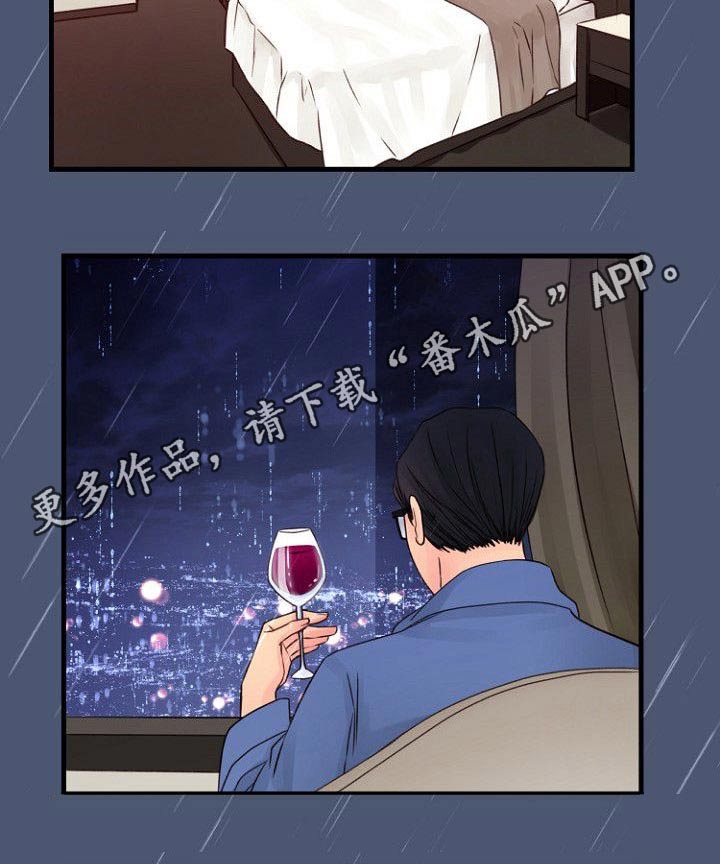第57章：第六感7