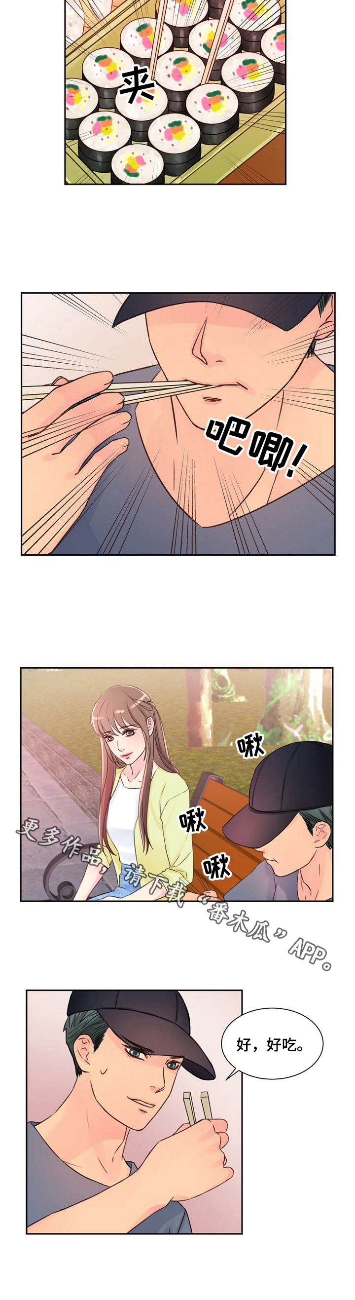 第18章：便当4