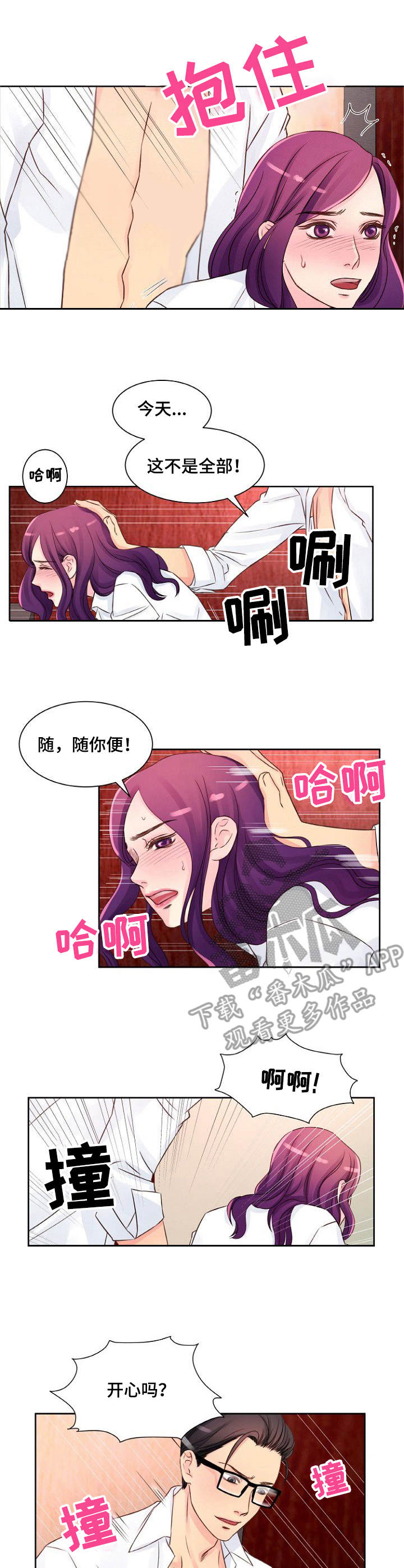 第11章：叫住1