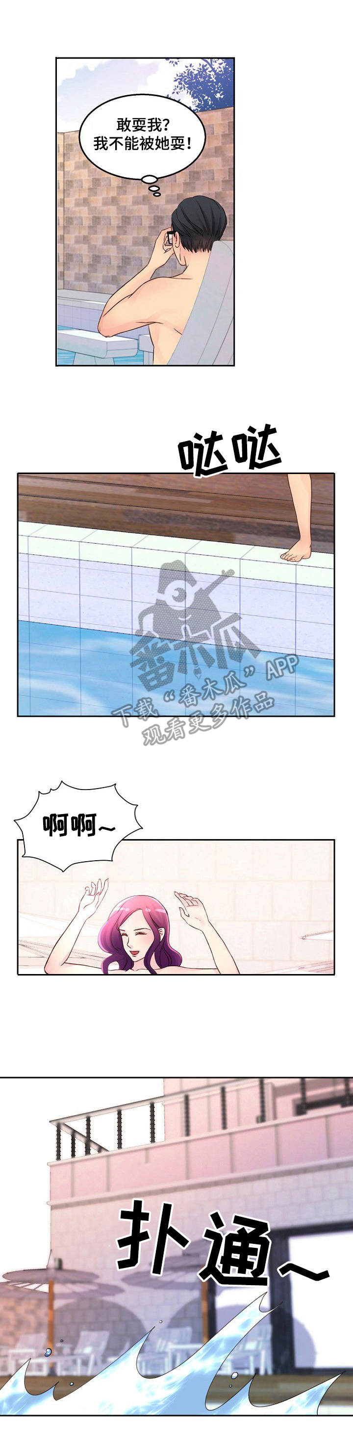 第17章：很好奇0