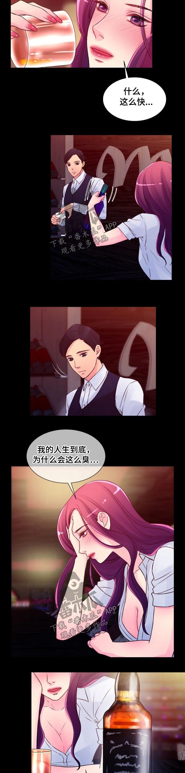 第53章：办法6