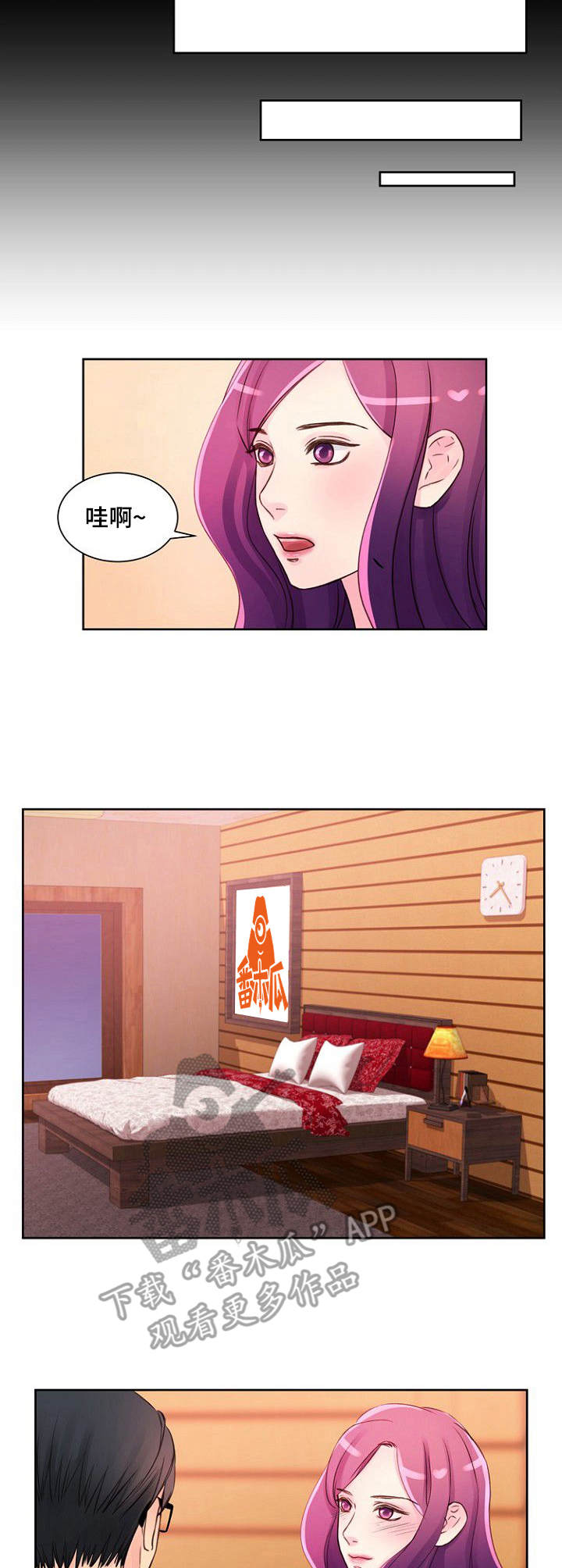 第19章：不愉快8