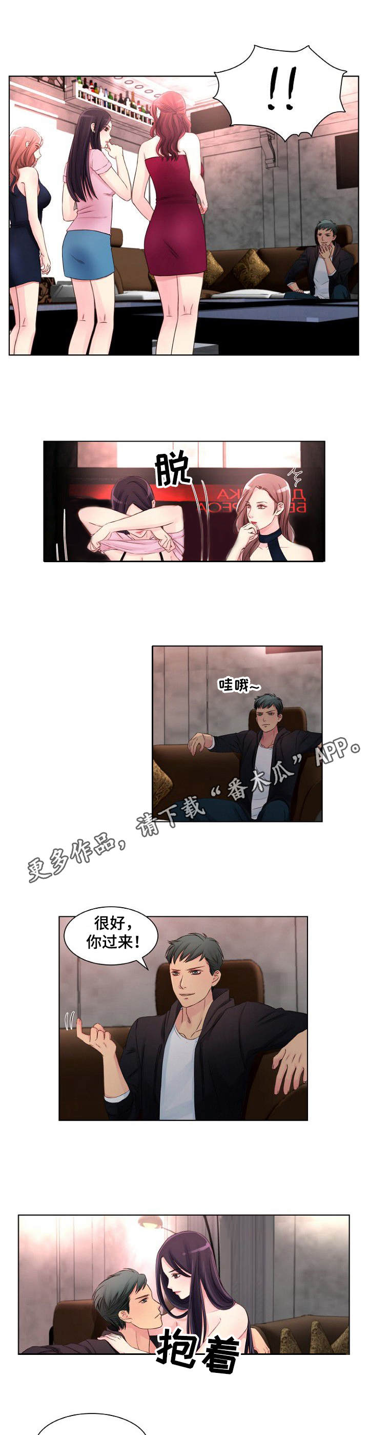 第7章： 最贵的5