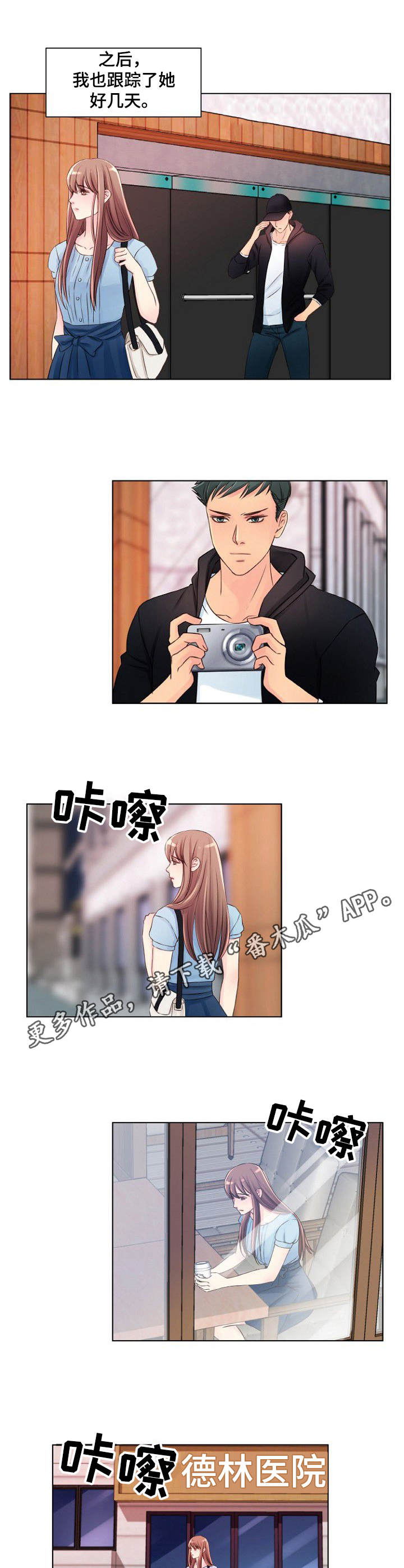 第6章：寻死7