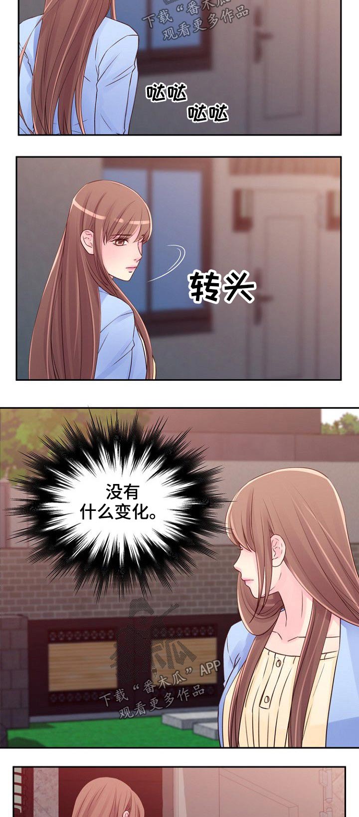 第35章：天亮4