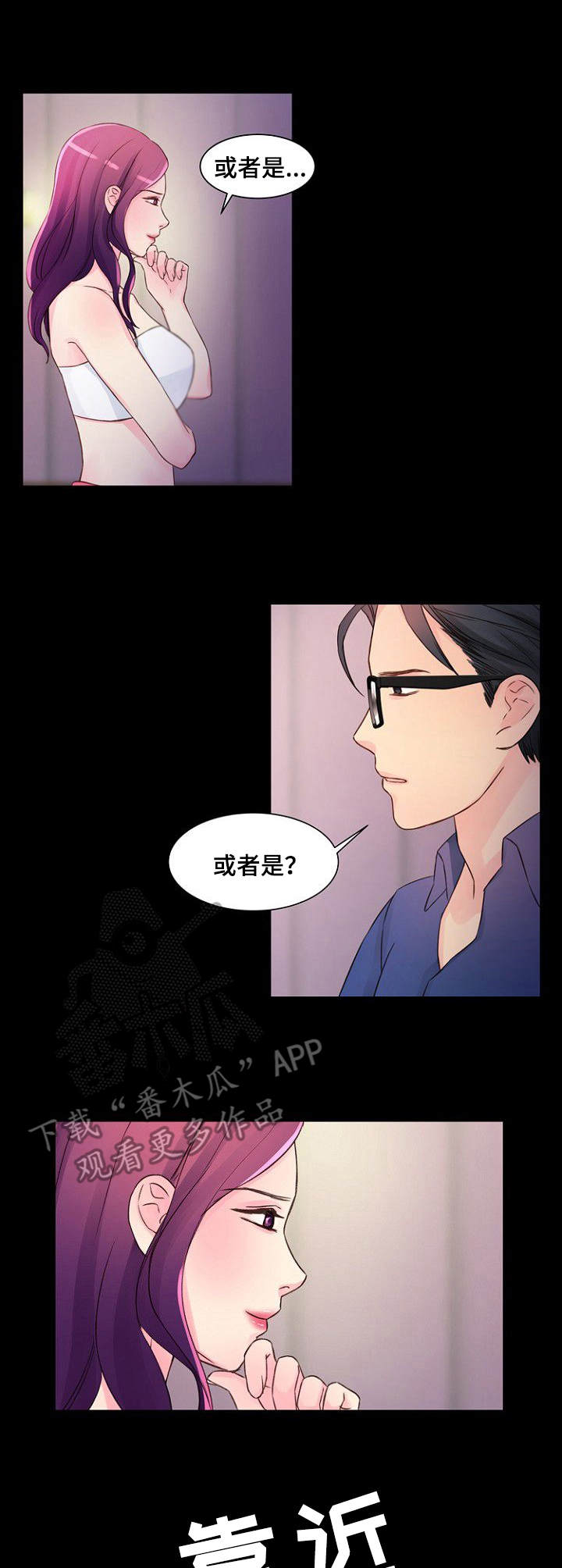 第19章：不愉快0
