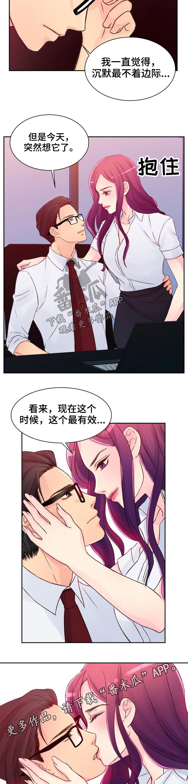 第40章：出现5
