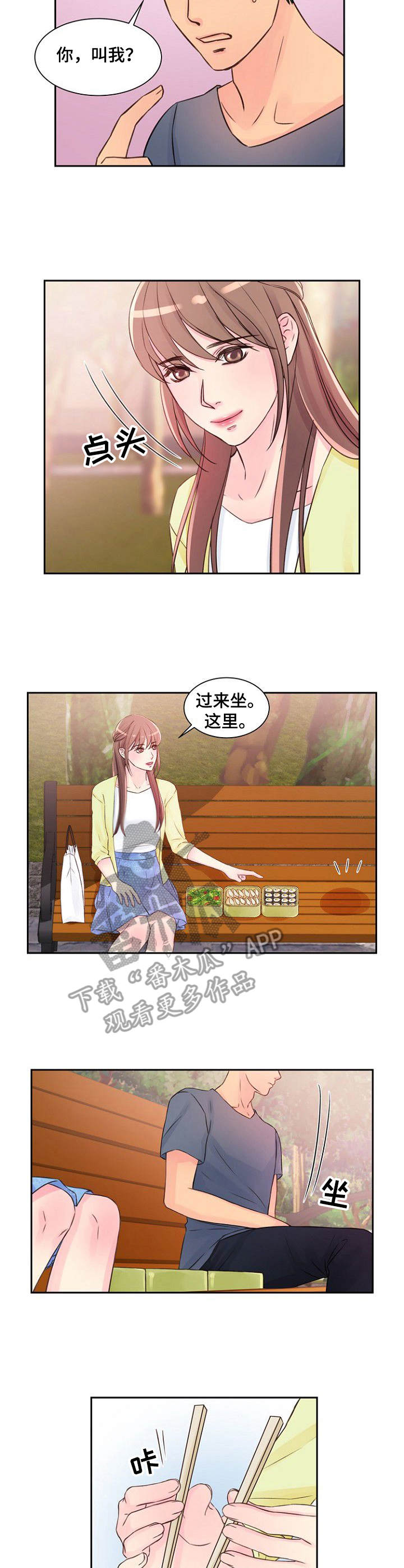 第18章：便当1