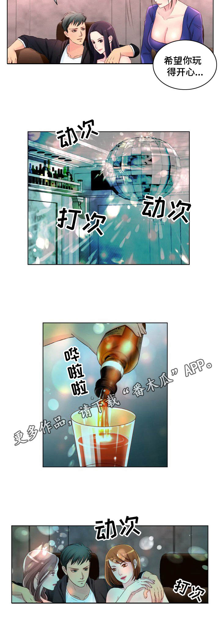 第7章： 最贵的7