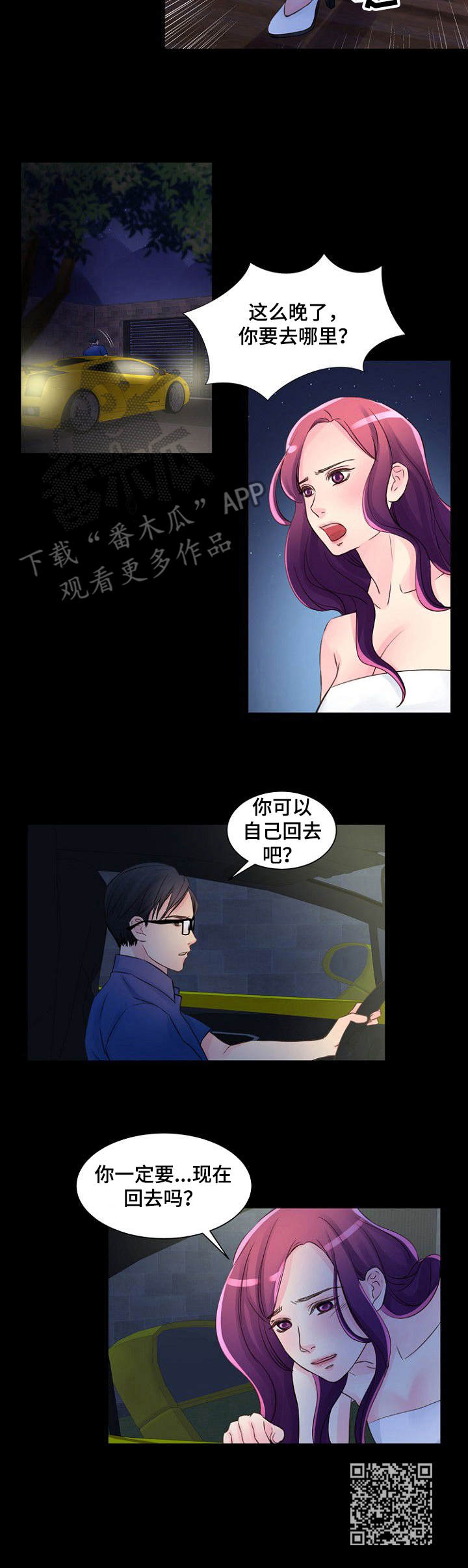 第20章：第六感9
