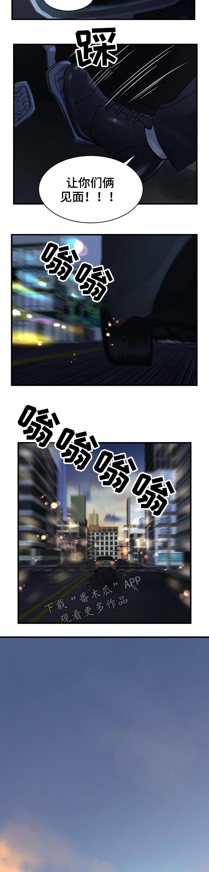 第76章：逃出5