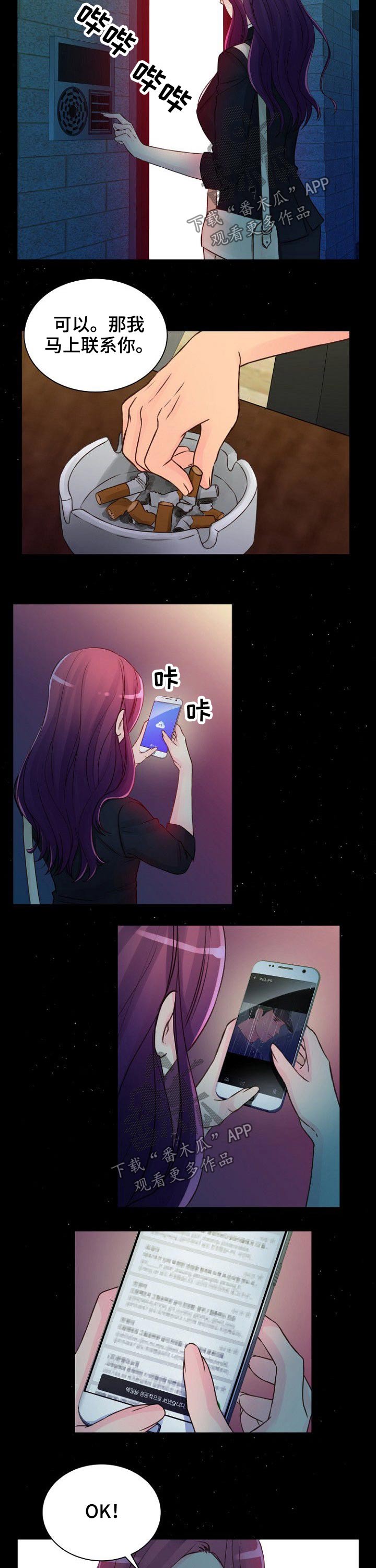 第45章：证据2